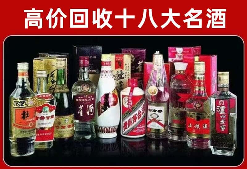 长子县茅台酒回收