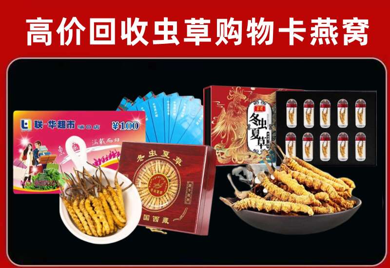 长子县回收购物卡