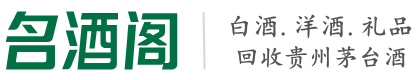 长子县乔峰烟酒回收店