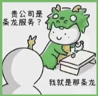 长子县乔峰烟酒回收店