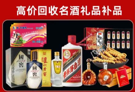 长子县回收80年茅台公司在哪？